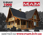Міжнародна Архітектурна Майстерня